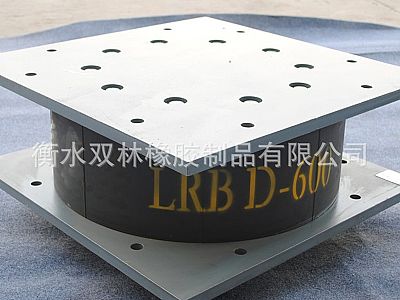 西峰区LRB铅芯隔震橡胶支座